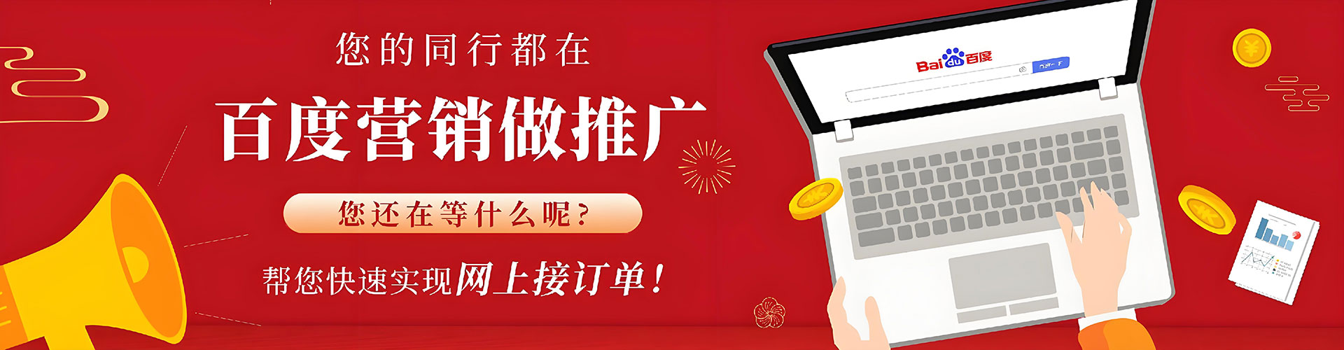 宛城信息流开户